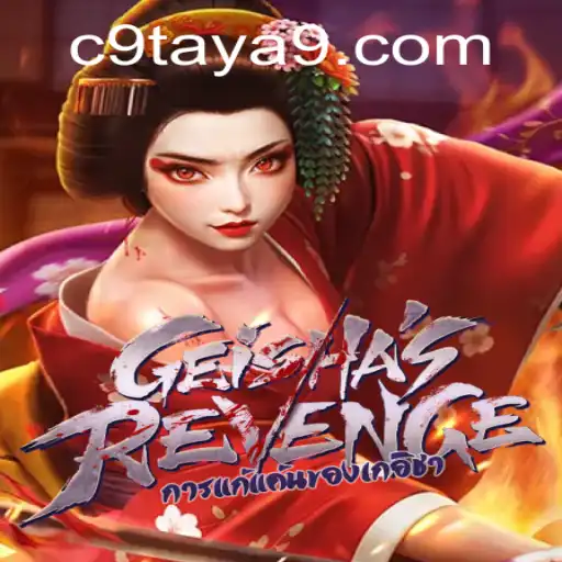 GeishasRevenge: Unlocking the Mysteries of Ancient Japan with the Key 'C9TAYA'